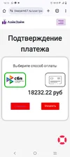 Screenshot_20251008_161620.webp