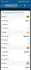 Screenshot_20251008-155157.webp