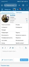 Screenshot_20251008-155650.webp