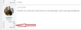 Безымянный.webp