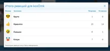Screenshot.webp