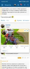 Screenshot_20251008-162617.webp