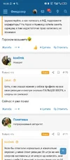 Screenshot_20251008-162615.webp