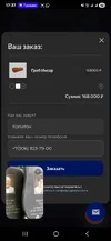 Screenshot_20251008_173739_Samsung Internet.webp