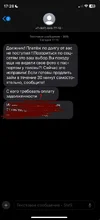 Снимок экрана 2025—10—08 в 17.28.36.webp