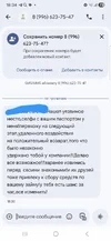 1000058197.webp