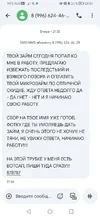 Screenshot_20251009_000454_com.google.android.apps.messaging.webp