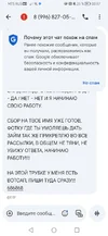 Screenshot_20251009_000752_com.google.android.apps.messaging.webp