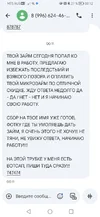 Screenshot_20251009_001227_com.google.android.apps.messaging.webp