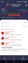 Screenshot_20251008-224705.webp