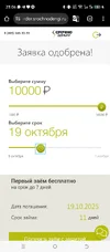 Screenshot_20251008-230639.webp