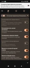 Screenshot_2025-10-08-23-16-53-650_com.cuiet.blockCalls.webp