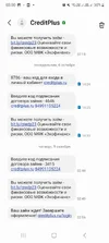 Screenshot_20251009_030028_Messages.webp