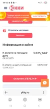 Screenshot_20251009_085256_Yandex.webp