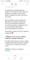 Screenshot_20251009_090047_ru.yandex.searchplugin.webp