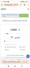 Screenshot_2025-10-09-11-04-27-589_com.android.chrome.webp