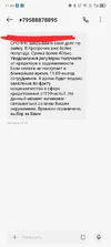 Screenshot_20251009-110502.webp