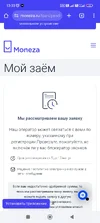 Screenshot_2025-10-09-13-33-38-993_com.android.chrome.webp
