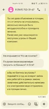 Screenshot_20251008_161035.webp