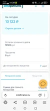 Screenshot_20251009_113904_com.yandex.browser.webp