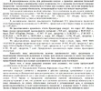 Снимок экрана_9-10-2025_12542_kad.arbitr.ru.webp