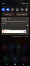 Screenshot_20251009-170848_One UI Home.webp