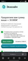 Screenshot_20251009_125228_Yandex Browser.webp