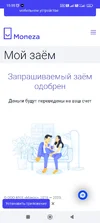 Screenshot_2025-10-09-15-05-59-074_com.android.chrome.webp