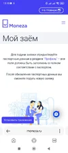 Screenshot_2025-10-09-13-15-35-686_com.yandex.searchapp.webp