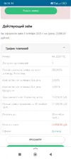 Screenshot_2025-10-09-18-15-34-259_com.yandex.searchapp.webp