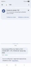 Screenshot_20251009_140601_Messages.webp