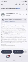 Screenshot_20251009_140942_Gmail.webp