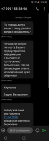 Screenshot_20251009_165540.webp