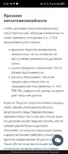 Screenshot_20251009-152821.webp