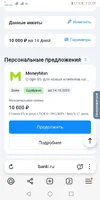 Screenshot_20251009_210130_com.yandex.browser.webp