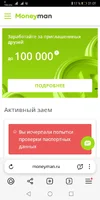 Screenshot_20251009_210122_com.yandex.browser.webp