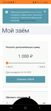 Screenshot_20251009_180401_Chrome.webp