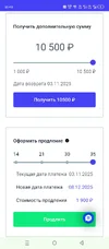 Screenshot_20251009-210217.webp