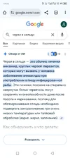 Screenshot_20251009-191030.webp