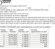 график.webp