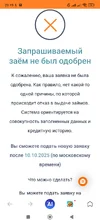 Screenshot_2025-10-09-20-19-35-224_com.mi.globalbrowser.webp
