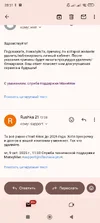 Screenshot_2025-10-09-20-51-45-235_com.google.android.gm.webp