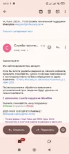 Screenshot_2025-10-09-20-51-54-042_com.google.android.gm.webp