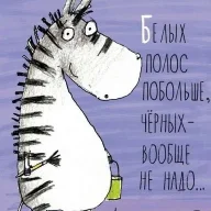 Деккель