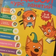 Эмилия Б А