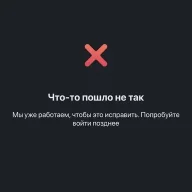 trunchik