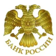 Центральный Банк РФ