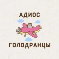 зачем я в это влез?