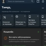XENDEEP