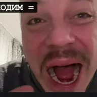 оц-тоц-перевертоц